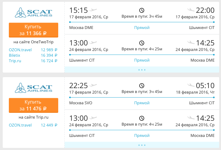 Снимок экрана 2016-01-08 в 14.57.36